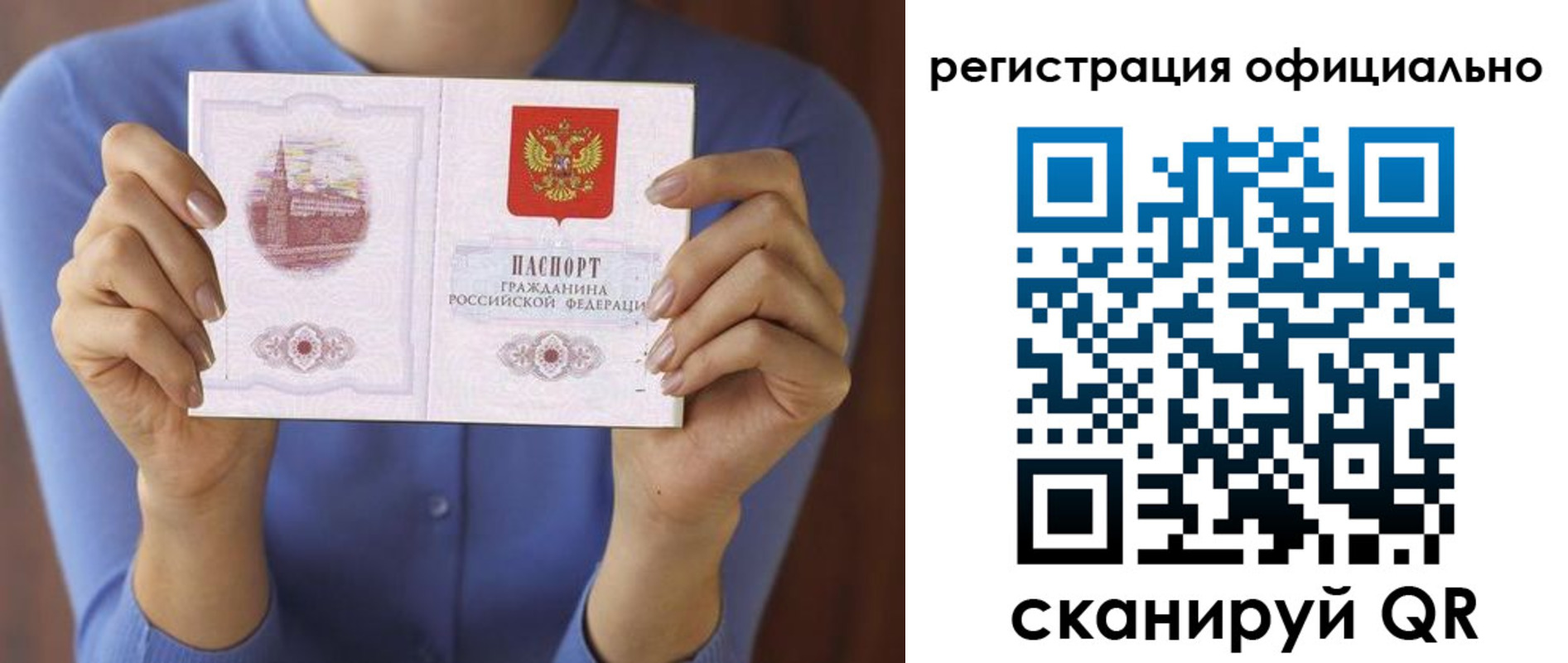 регистрация для школы в Волосово