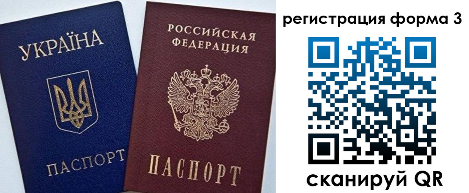 прописка гарантия в Волосово