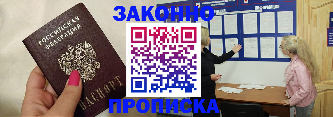 регистрация для школы в Волосово